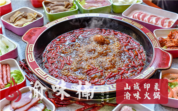 重庆口碑前十的<a href=/listinfo-22-0.html target=_blank class=infotextkey>火锅</a>店？味道巴适，不用蘸料都好吃