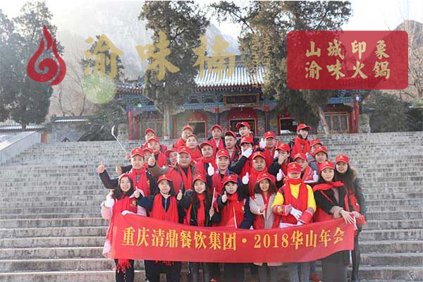 学<a href=/listinfo-22-0.html target=_blank class=infotextkey>火锅</a>技术哪里最正宗？好技术、精制作才是硬道理