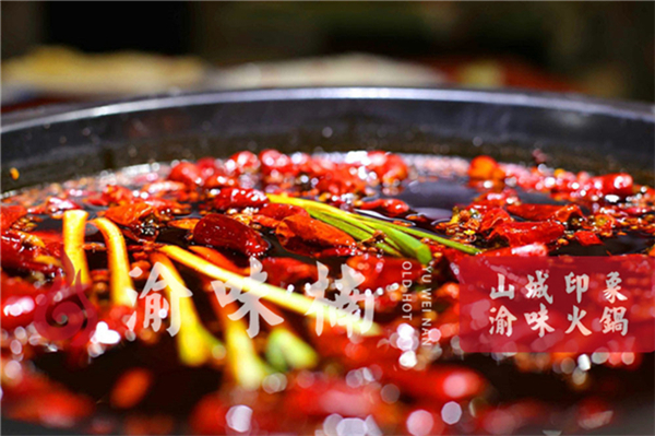 加盟重庆<a href=/listinfo-22-0.html target=_blank class=infotextkey>火锅</a>店哪家好？各大特色锅底免费教学