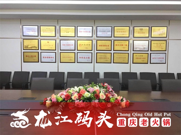 重庆老<a href=/listinfo-22-0.html target=_blank class=infotextkey>火锅</a>加盟哪家好？<a href=https://www.cocscn.cn/ target=_blank class=infotextkey>创业</a>者应该从这4点进行考察<a href=/listinfo-1-0.html target=_blank class=infotextkey>项目</a>