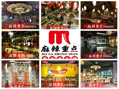 重庆开<a href=/listinfo-22-0.html target=_blank class=infotextkey>火锅</a>店要多少资金？开一家重庆<a href=/listinfo-22-0.html target=_blank class=infotextkey>火锅</a>加盟店多少钱？