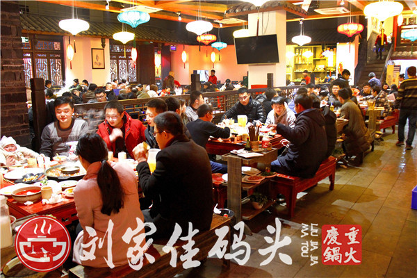 重庆<a href=/listinfo-22-0.html target=_blank class=infotextkey>火锅</a>加盟费多少钱？这几项费用必不可少