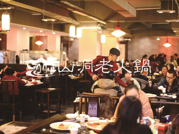 加盟一家<a href=/listinfo-22-0.html target=_blank class=infotextkey>火锅</a>店的费用？装修费节省指南！