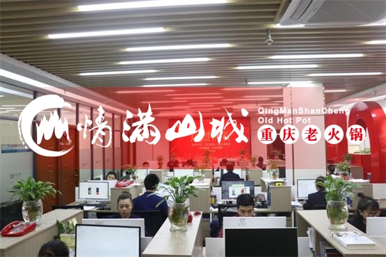 重庆<a href=/listinfo-22-0.html target=_blank class=infotextkey>火锅</a>店加盟排行榜：这家<a href=/listinfo-22-0.html target=_blank class=infotextkey>火锅</a>凭实力入选！