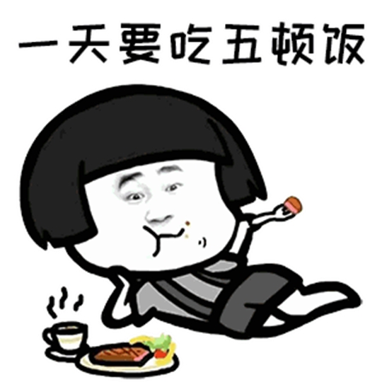 娜小主馄饨