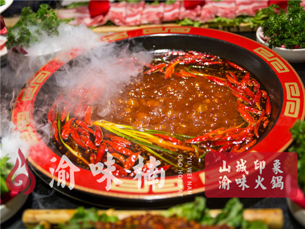 重庆哪家<a href=/listinfo-22-0.html target=_blank class=infotextkey>火锅</a>好吃又实惠？这家吃过一次就爱上