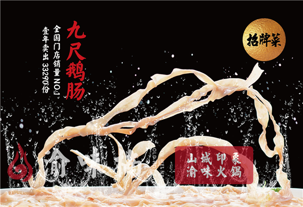 重庆哪家<a href=/listinfo-22-0.html target=_blank class=infotextkey>火锅</a>好吃又实惠？这家吃过一次就爱上