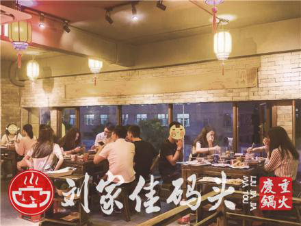 重庆加盟<a href=/listinfo-22-0.html target=_blank class=infotextkey>火锅</a>店哪个好？百分之90从业者的选择