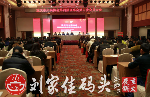 重庆学做<a href=/listinfo-22-0.html target=_blank class=infotextkey>火锅</a>技术去哪里好？这家毫无保留传授技术