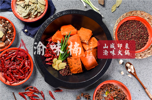  开个重庆<a href=/listinfo-22-0.html target=_blank class=infotextkey>火锅</a>店要投资多少钱？加盟商都看中这家