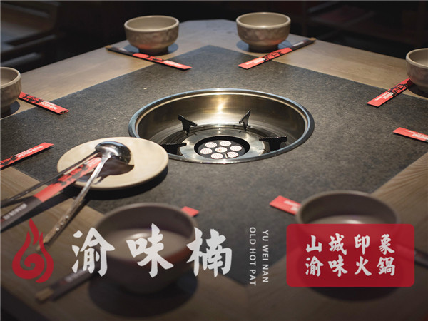  开个重庆<a href=/listinfo-22-0.html target=_blank class=infotextkey>火锅</a>店要投资多少钱？加盟商都看中这家