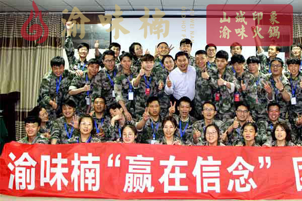 特色<a href=/listinfo-22-0.html target=_blank class=infotextkey>火锅</a>加盟店哪家好？20多项全国荣誉称项