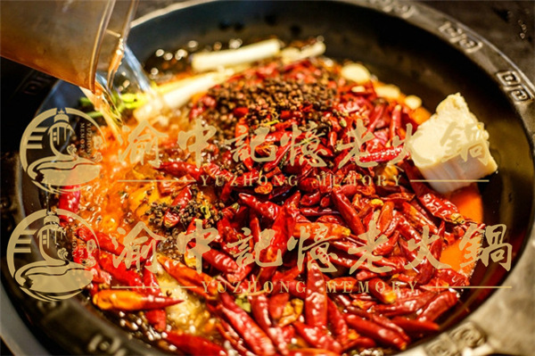 重庆老<a href=/listinfo-22-0.html target=_blank class=infotextkey>火锅</a>哪家最好吃？渝中记忆唏嘘咂舌