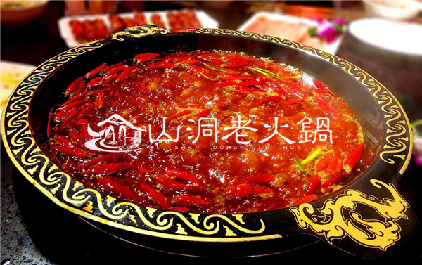重庆老<a href=/listinfo-22-0.html target=_blank class=infotextkey>火锅</a>哪家最好吃？据说这家店网红都爱来！