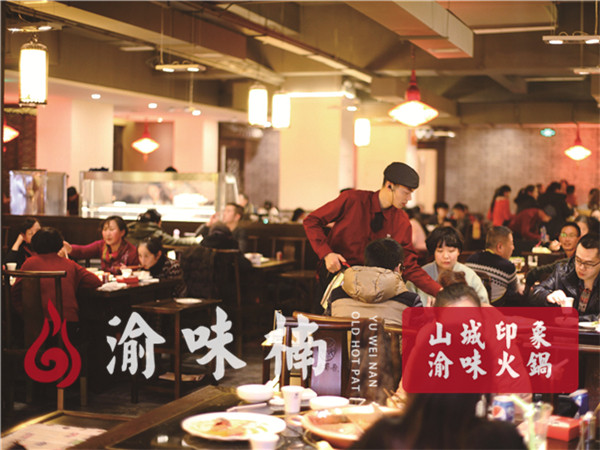 重庆<a href=/listinfo-22-0.html target=_blank class=infotextkey>火锅</a>哪家好吃？开启你的美食之旅