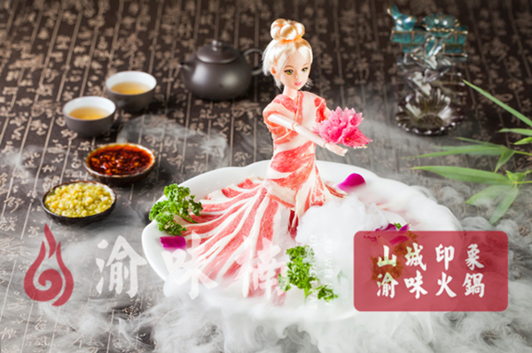 重庆<a href=/listinfo-22-0.html target=_blank class=infotextkey>火锅</a>哪家好吃？开启你的美食之旅