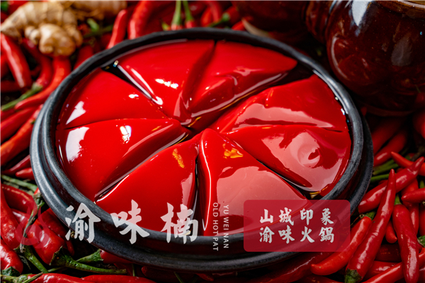 重庆哪家<a href=/listinfo-22-0.html target=_blank class=infotextkey>火锅</a>好吃又实惠？这家吃到就是赚到