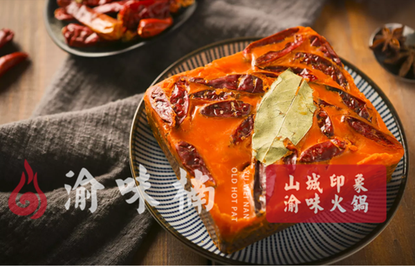 <a href=/listinfo-22-0.html target=_blank class=infotextkey>火锅</a>技术培训哪里好？专业大厨面对面指导