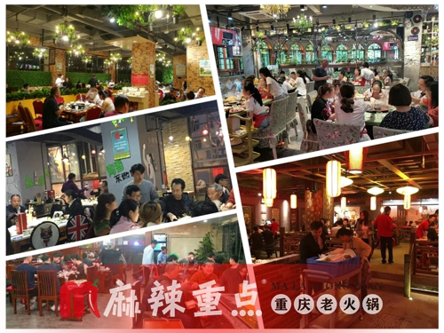 重庆特色<a href=/listinfo-22-0.html target=_blank class=infotextkey>火锅</a>加盟，重庆麻辣重点老<a href=/listinfo-22-0.html target=_blank class=infotextkey>火锅</a>市场前景如何？
