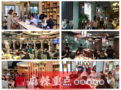重庆特色<a href=/listinfo-22-0.html target=_blank class=infotextkey>火锅</a>加盟，重庆麻辣重点老<a href=/listinfo-22-0.html target=_blank class=infotextkey>火锅</a>市场前景如何？