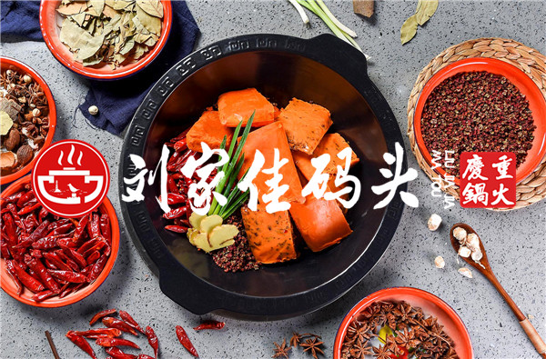 四川学做<a href=/listinfo-22-0.html target=_blank class=infotextkey>火锅</a>技术去哪里好，免费试学知名<a href=/listinfo-22-0.html target=_blank class=infotextkey>火锅</a>品牌