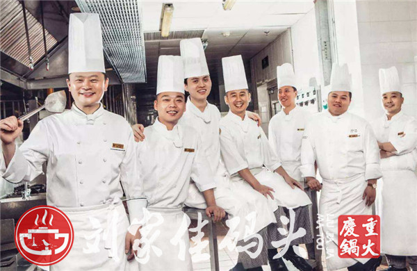 重庆最出名的<a href=/listinfo-22-0.html target=_blank class=infotextkey>火锅</a>品牌，30年如一日的老品牌