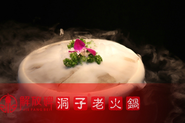 重庆<a href=/listinfo-22-0.html target=_blank class=infotextkey>火锅</a>连锁加盟哪家好？具备这些优势你的<a href=/listinfo-22-0.html target=_blank class=infotextkey>火锅</a>店将势不可挡！