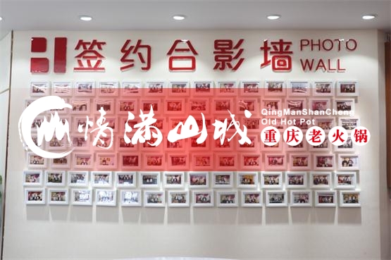 四川特色<a href=/listinfo-22-0.html target=_blank class=infotextkey>火锅</a>店加盟哪家好？这家各方面优势都挺明显！