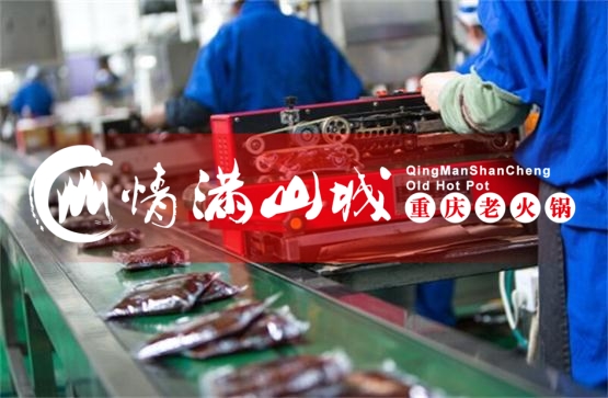 四川品牌<a href=/listinfo-22-0.html target=_blank class=infotextkey>火锅</a>加盟连锁哪家好？将成功经验直接复制！