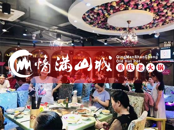 提高<a href=/listinfo-22-0.html target=_blank class=infotextkey>火锅</a>店营业额的技巧有哪些？一份价值3万的秘籍曝光！