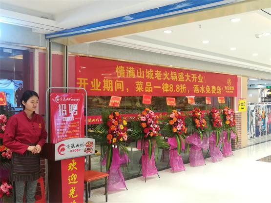 提高<a href=/listinfo-22-0.html target=_blank class=infotextkey>火锅</a>店营业额的技巧有哪些？一份价值3万的秘籍曝光！