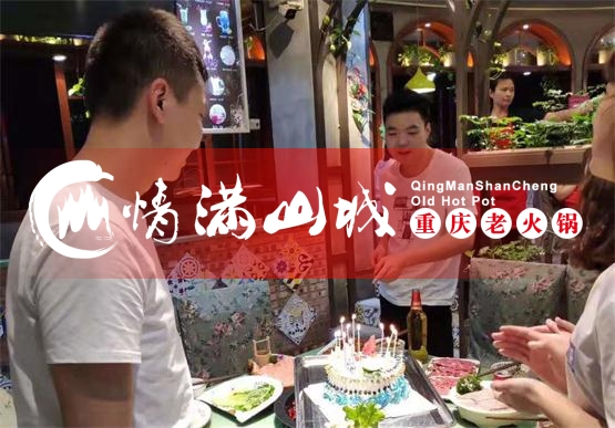 提高<a href=/listinfo-22-0.html target=_blank class=infotextkey>火锅</a>店营业额的技巧有哪些？一份价值3万的秘籍曝光！