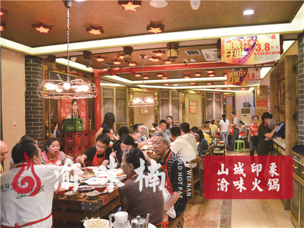 加盟四川<a href=/listinfo-22-0.html target=_blank class=infotextkey>火锅</a>店哪家好？口味、服务的多样化