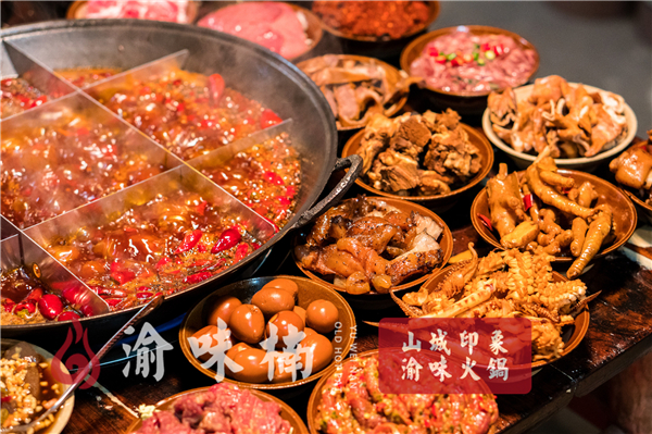 <a href=/listinfo-22-0.html target=_blank class=infotextkey>火锅</a>技术培训哪里好？渝味楠沿袭传统古方