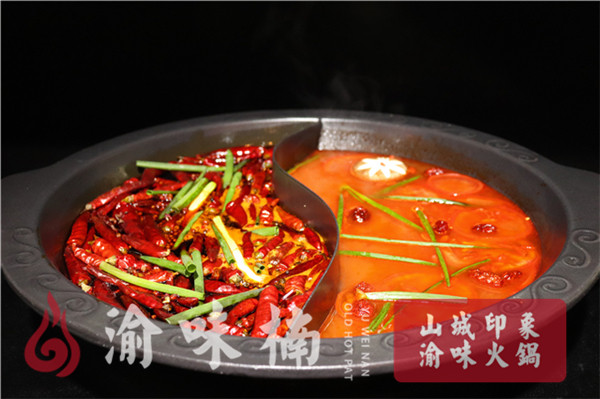 <a href=/listinfo-22-0.html target=_blank class=infotextkey>火锅</a>技术培训哪里好？渝味楠沿袭传统古方