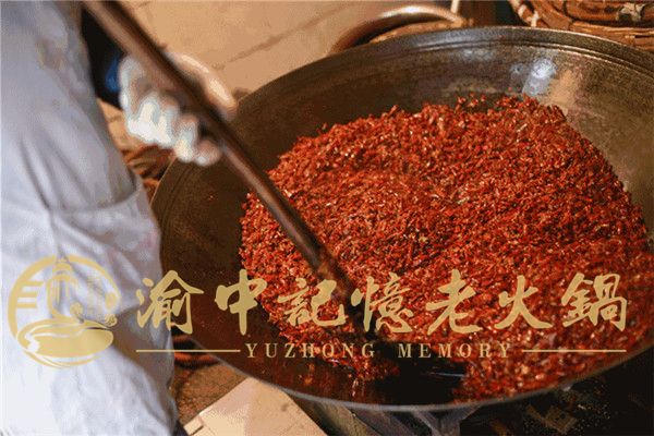 重庆<a href=/listinfo-22-0.html target=_blank class=infotextkey>火锅</a>底料厂家？三十多年的老牌发酵