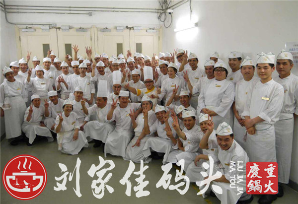 加盟一家<a href=/listinfo-22-0.html target=_blank class=infotextkey>火锅</a>店的利润与费用？高收益低成本<a href=/listinfo-1-0.html target=_blank class=infotextkey>项目</a>