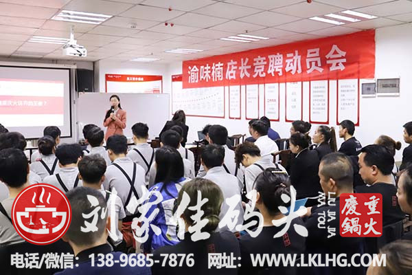 加盟一家<a href=/listinfo-22-0.html target=_blank class=infotextkey>火锅</a>店的利润与费用？高收益低成本<a href=/listinfo-1-0.html target=_blank class=infotextkey>项目</a>