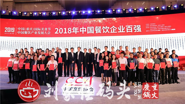 加盟重庆<a href=/listinfo-22-0.html target=_blank class=infotextkey>火锅</a>店有哪些优势？这些优势值得你的加入