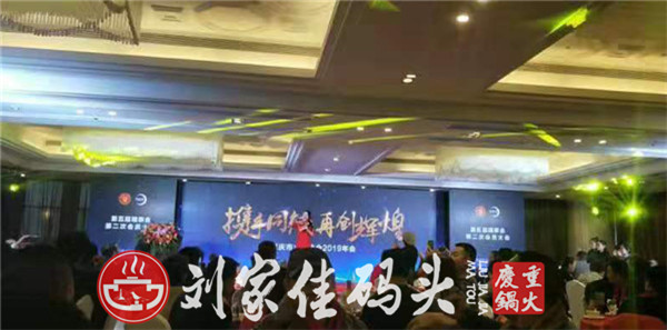 加盟重庆<a href=/listinfo-22-0.html target=_blank class=infotextkey>火锅</a>店有哪些优势？这些优势值得你的加入