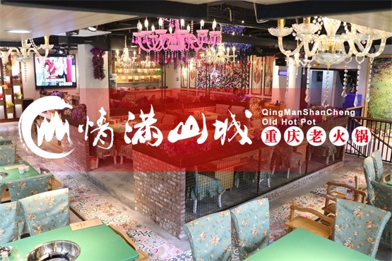 没有经验怎么开<a href=/listinfo-22-0.html target=_blank class=infotextkey>火锅</a>店？该从那些方面入手呢？