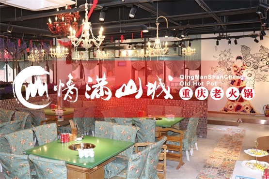 没有经验怎么开<a href=/listinfo-22-0.html target=_blank class=infotextkey>火锅</a>店？该从那些方面入手呢？