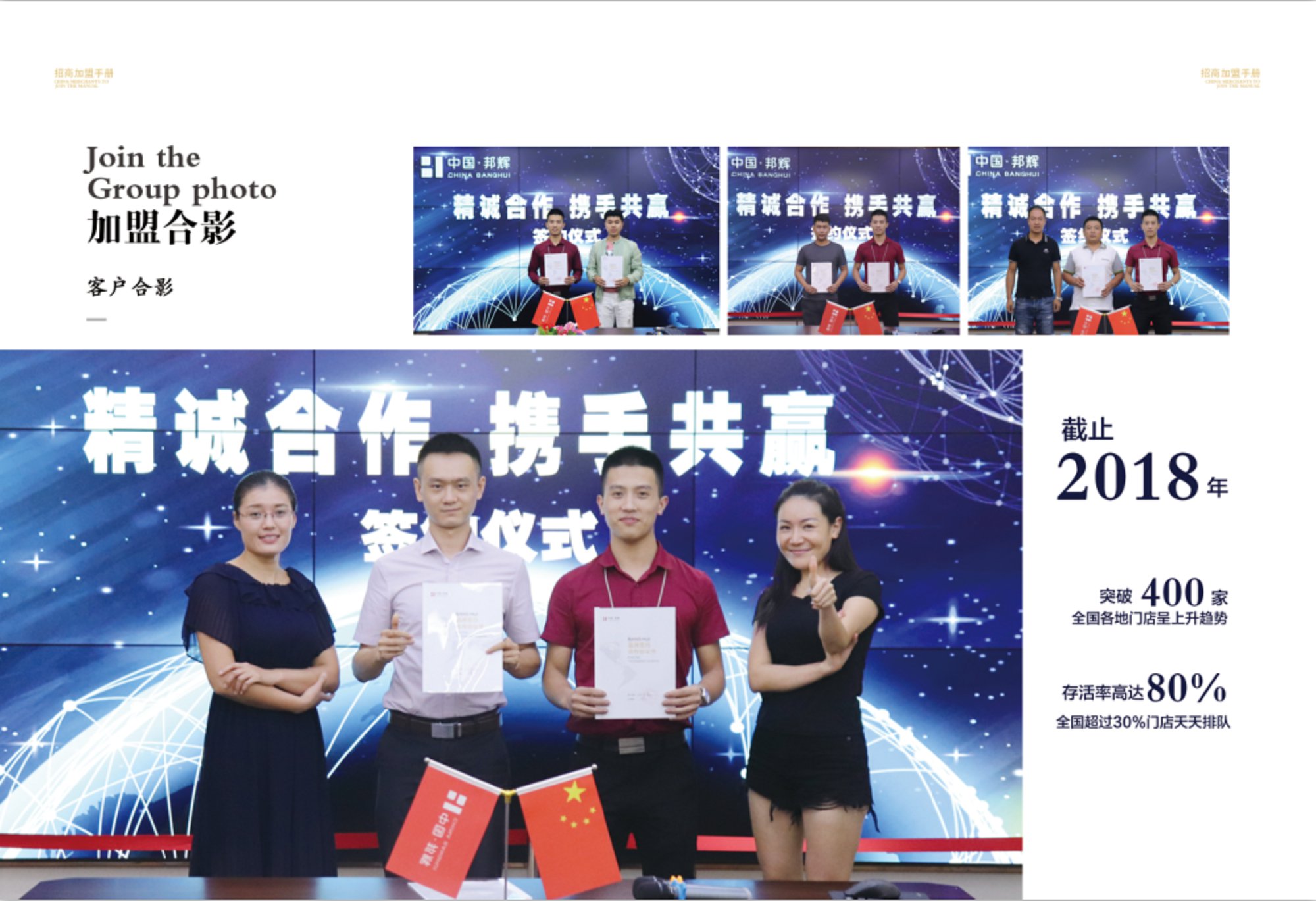 重庆加盟<a href=/listinfo-22-0.html target=_blank class=infotextkey>火锅</a>店那个好？解放碑洞子教你开店前做好万全准备！