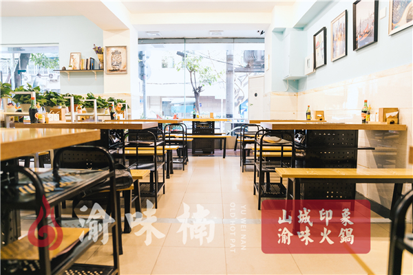 开个重庆<a href=/listinfo-22-0.html target=_blank class=infotextkey>火锅</a>店要投资多少钱？<a href=https://www.cocscn.cn/ target=_blank class=infotextkey>创业</a>者关注的问题