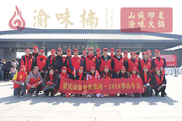 开个重庆<a href=/listinfo-22-0.html target=_blank class=infotextkey>火锅</a>店要投资多少钱？<a href=https://www.cocscn.cn/ target=_blank class=infotextkey>创业</a>者关注的问题