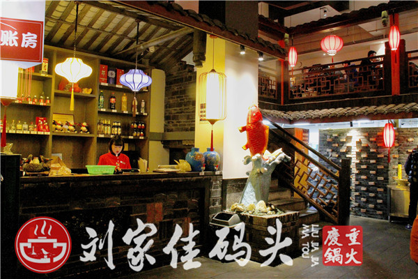 重庆<a href=/listinfo-22-0.html target=_blank class=infotextkey>火锅</a>店加盟多少钱？加盟费降到了历史新低