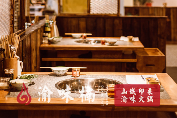 重庆哪家<a href=/listinfo-22-0.html target=_blank class=infotextkey>火锅</a>好吃又实惠？原滋原味的老重庆味道