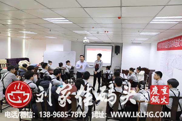 重庆<a href=/listinfo-22-0.html target=_blank class=infotextkey>火锅</a>加盟哪家好？几十年<a href=/listinfo-22-0.html target=_blank class=infotextkey>火锅</a>老店