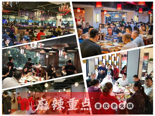 重庆正宗老<a href=/listinfo-22-0.html target=_blank class=infotextkey>火锅</a>加盟哪家好？麻辣重点老<a href=/listinfo-22-0.html target=_blank class=infotextkey>火锅</a>发展潜力巨大