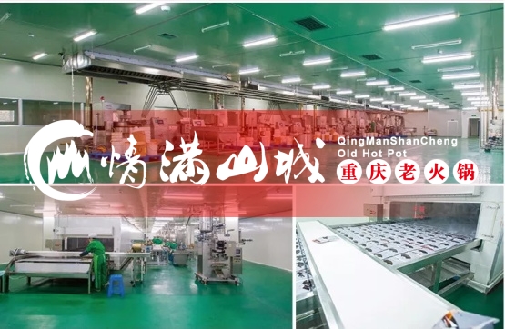 重庆<a href=/listinfo-22-0.html target=_blank class=infotextkey>火锅</a>加盟哪家好？情满山城<a href=/listinfo-22-0.html target=_blank class=infotextkey>火锅</a>不走寻常路！